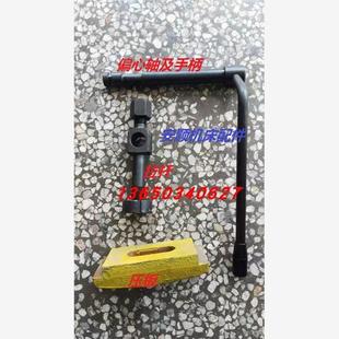 广州32车床尾座偏心轴 压板 凸轮轴 拉杆