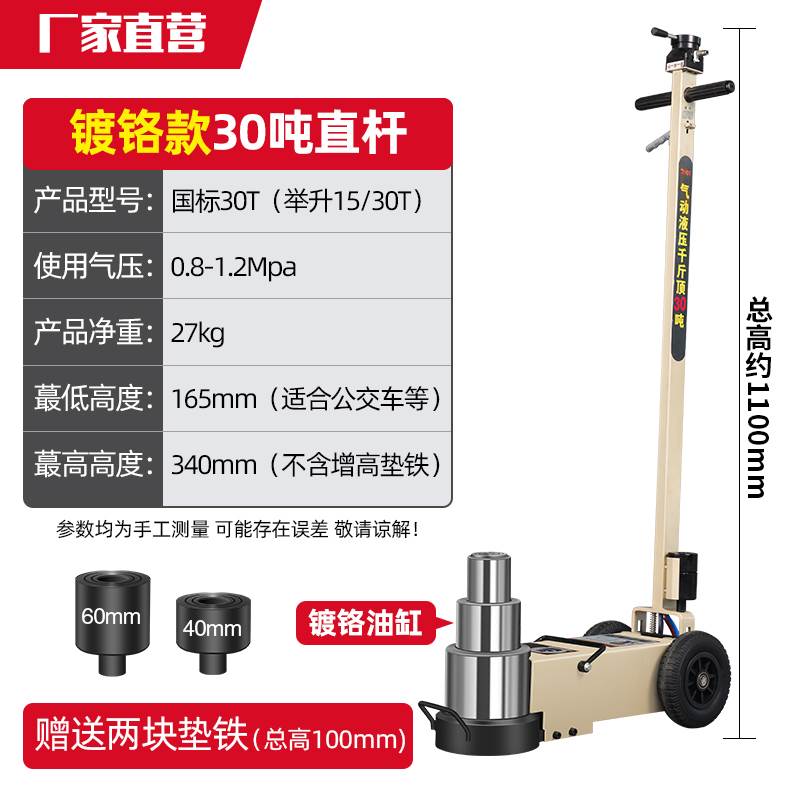 厂促卧式气动千斤顶80吨50吨100t液压千斤顶120t 150吨油压千斤品