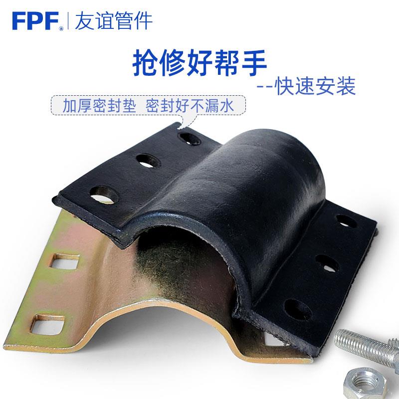 钢板哈夫节抢修接110pvc