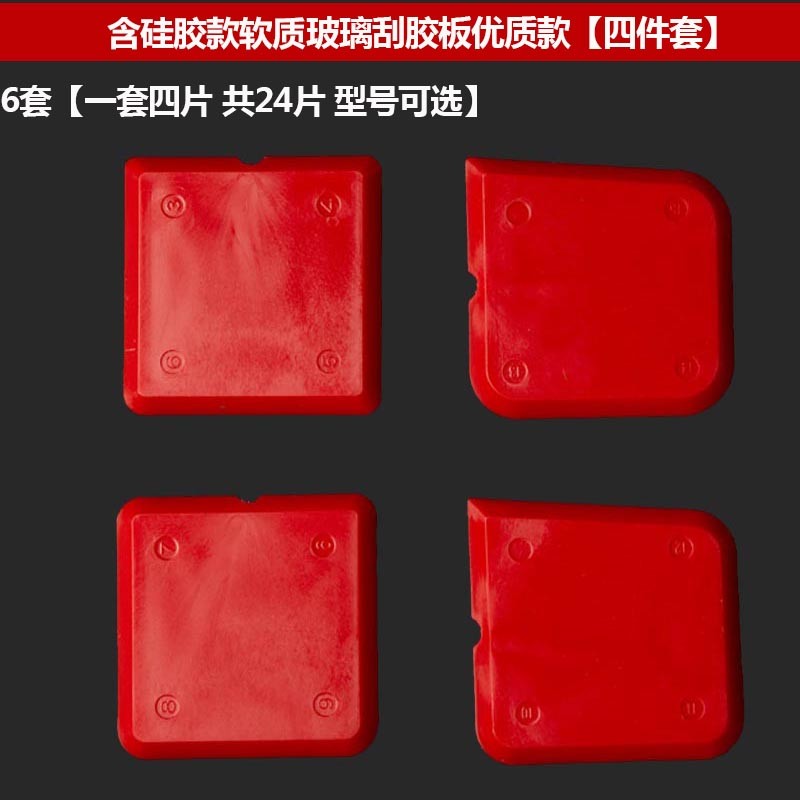 刮胶神器玻璃胶刮胶器修边刀硅胶刮板收边修边抹平刮工具打胶神器