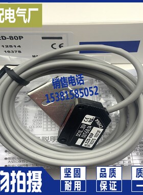 光电 ZD-L09N ZD-L09P Z2D-80P ZR-350N Z2D-80N ZR-350P ZR-400P