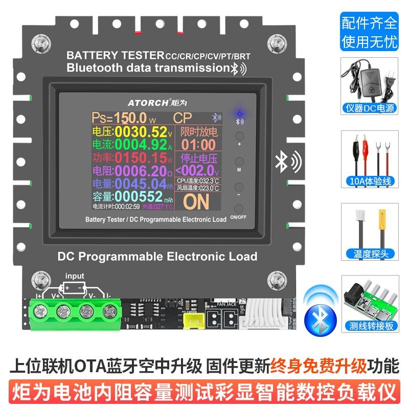 炬为智能可编程直流电子负载仪usFb测试仪电压表电池容量内阻