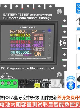 炬为智能可编程直流电子负载仪usFb测试仪电压表电池容量内阻