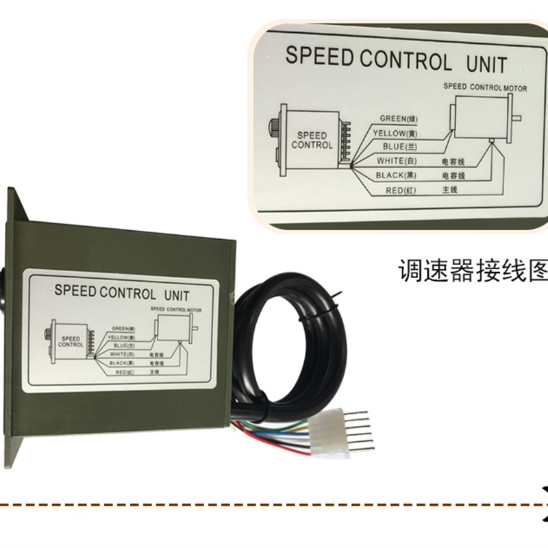 变频器相电机调速器变速220v马达us-52减速120面板150 180 200W
