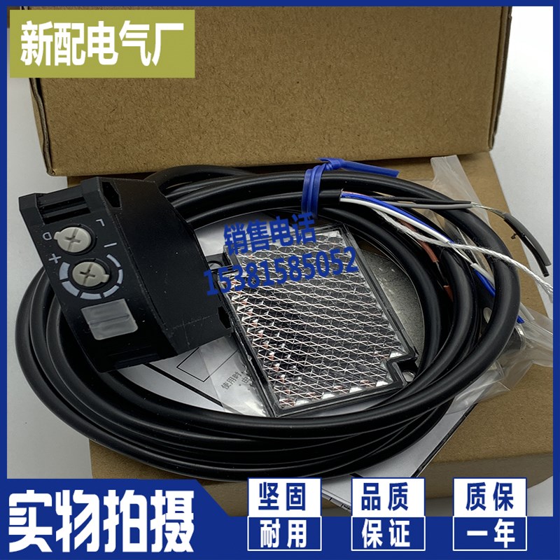 XP E3JK-TP11-C E3JK-TP12-C E3JK-TP13-C/TP14 -L/-D光电传感器