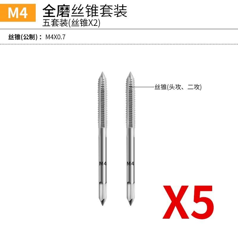 丝锥手用螺纹开丝器 手动公丝开牙工具内丝丝攻套装螺丝攻丝神器,搬运/仓储/物流设备,机械式停车设备（立体停车库）,淘宝优惠券,粉丝福利购,淘宝优惠卷