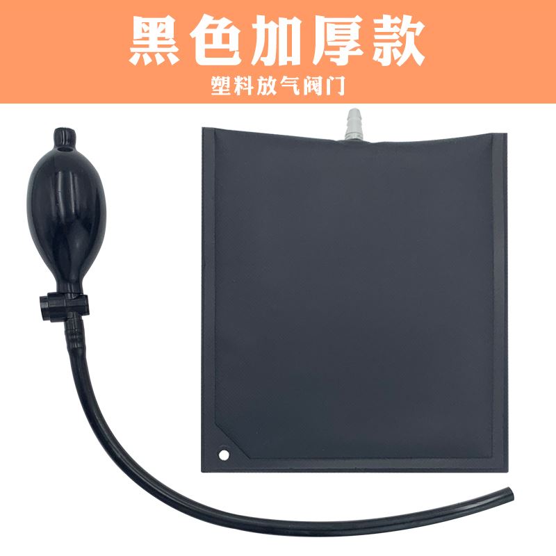 气袋千斤顶铝门窗气囊式多功能充气轻便气垫装修加厚气包玻璃