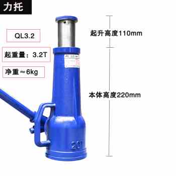 厂促力托牌螺旋千斤顶机械式3t5t10t20吨32t50吨100T5吨齿轮手动