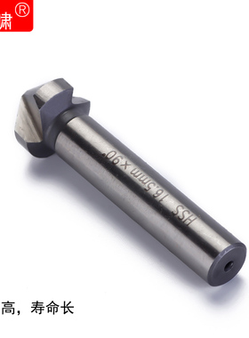 三刃90度白色倒角刀/木刀具木工铣刀/沉孔钻/倒角器锪钻开孔器