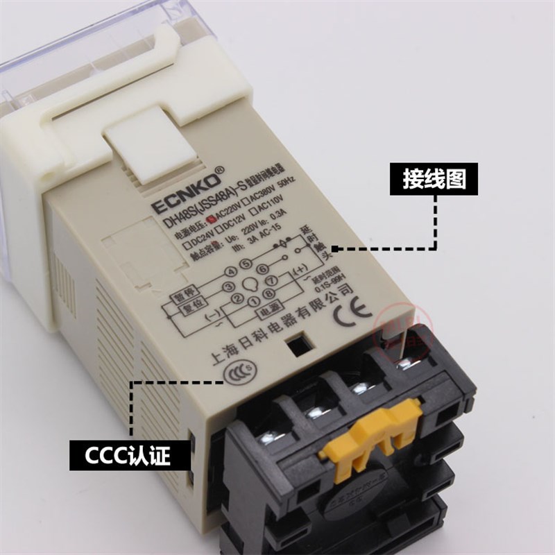 日科DH48S-S JSS48A-S数显循环时间继电器 延时继电器AC220V 24V