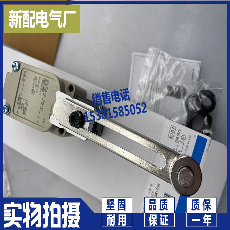 实价现货WLCA2-2N-Q WLCA12-2N WLCA12-2N-Q WLCA2-2N Q