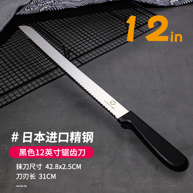 直角刻度裱花蛋糕抹平刀奶油抹刀小刮刀8/10寸烘焙转盘抹面工具