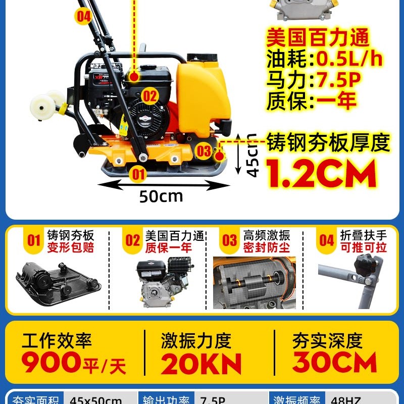 柴油平板夯打夯机小型电动汽油震动电夯沥青路面压实夯土夯实机
