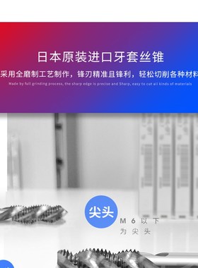 进口OSG加长护套螺旋丝攻STM3X05M4X07M5M6M8125美制挤牙丝锥