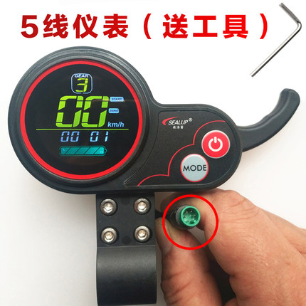 希洛普电动滑板车仪表盘 加速器控制器电源开关TF100仪表油门转把