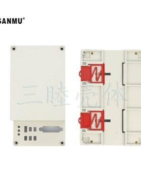 塑料控制器外壳 PLC工控壳 仪器仪表壳体3-08-3:155*110*69