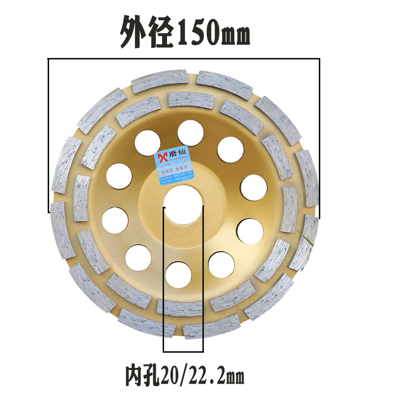 金刚石磨片角磨机混凝土水泥地面打磨片大理石抛光磨头碗磨盘180