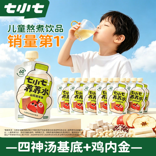 七小七山药苹果汁四神汤养胃饮料