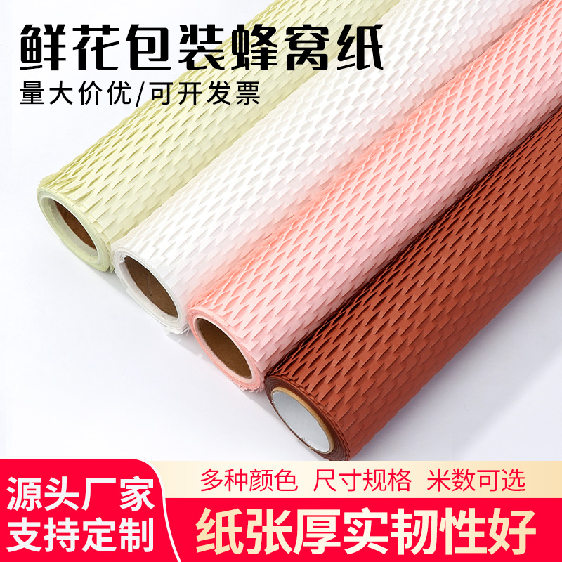 环保牛皮纸多种规格可选