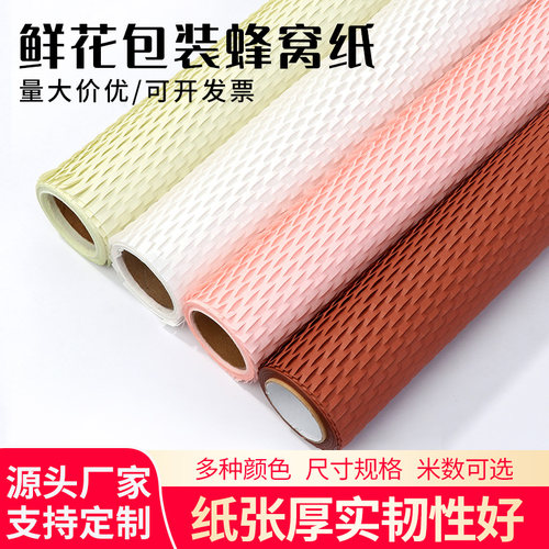 环保牛皮纸多种规格可选