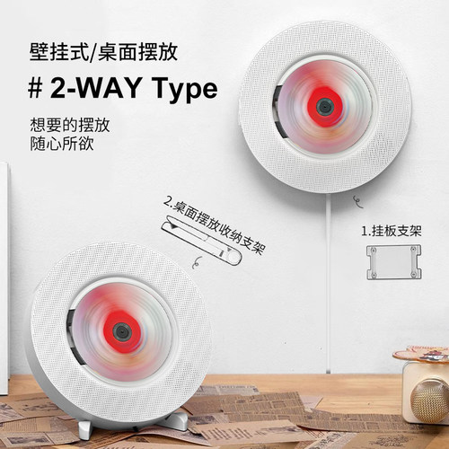 蓝牙cd音响一体壁挂家用播放机
