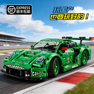 2026年机械组系列新品 积木男孩子玩具 保时捷911绿恐龙GT3赛车拼装