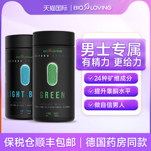 德国男士复合维生素+刺蒺藜促睾