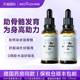 bioloving水溶活性维生素D3青少年VD3K2成长滴剂学生德国原装 进口