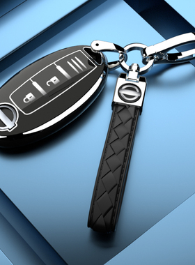 适用东风日产逍客钥匙套经典骐达 途达 奇骏楼兰纳瓦拉专用2025款