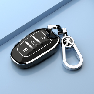 适用雪铁龙c6钥匙套雪铁龙凡尔赛c5x全车配件c4l内饰天逸C5汽车壳