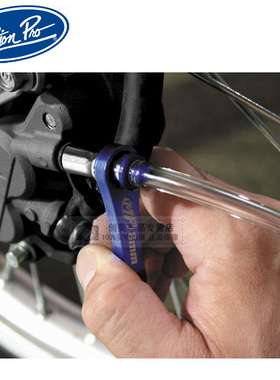 美国Motion Pro迷你Bleeder排空气工具刹车泵放气保养维修工具