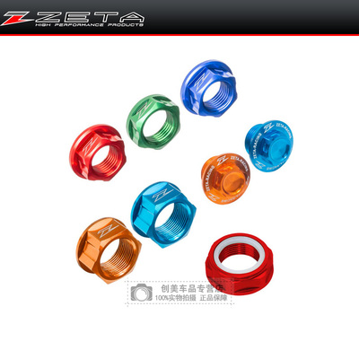 zeta越野摩托车改装螺母铝合金车