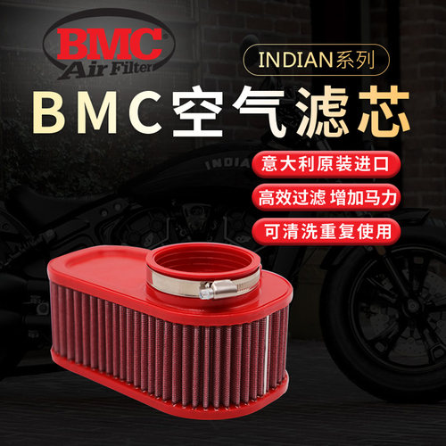 BMC空气滤芯 印第安SCOUT/OCTANE1200摩托车高流量进气风格过滤网