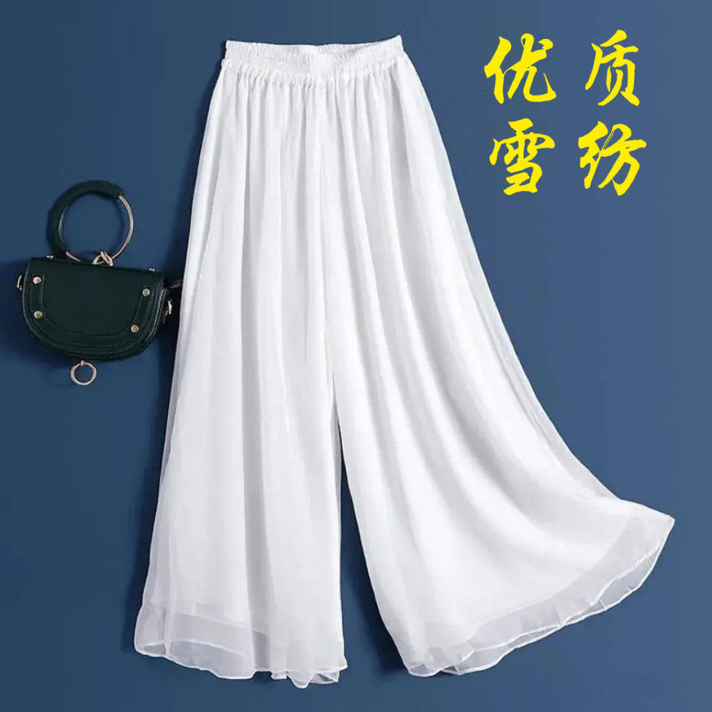 雪纺阔古典舞白裤子现代半身裙
