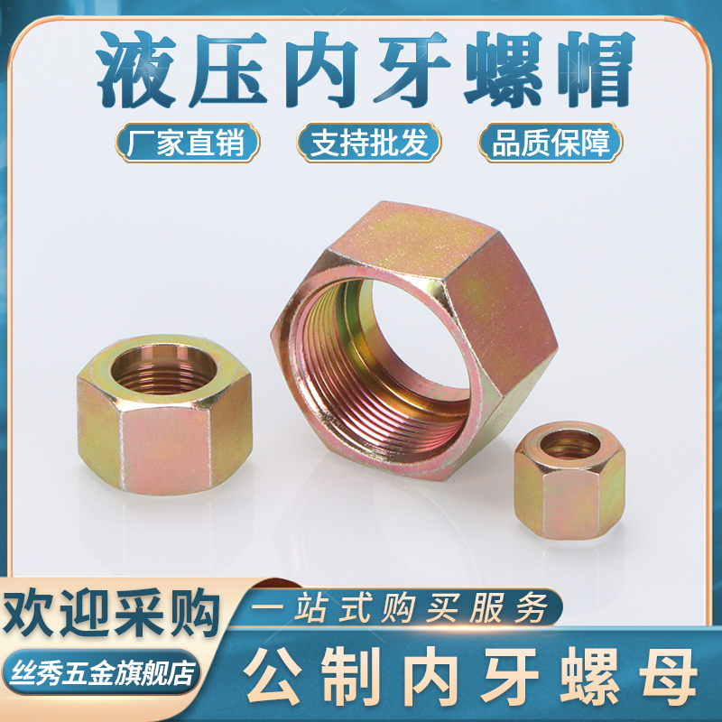 规格齐全 需要细节尺寸 咨询客服