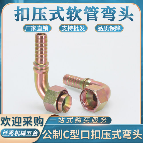 厂家直销 规格齐全 支持定制