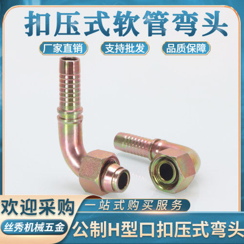 规格齐全  品质保障  咨询客服 一站购齐