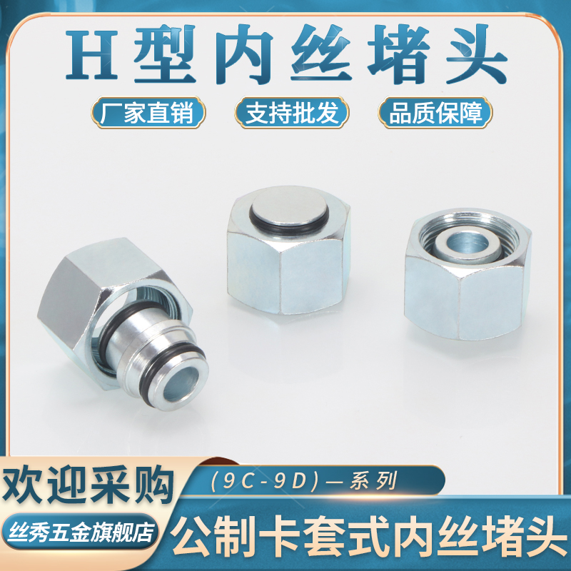规格齐全 咨询 客服 一站购齐