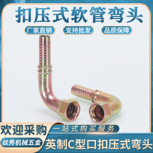 厂家直销  规格齐全 咨询客服一站购齐