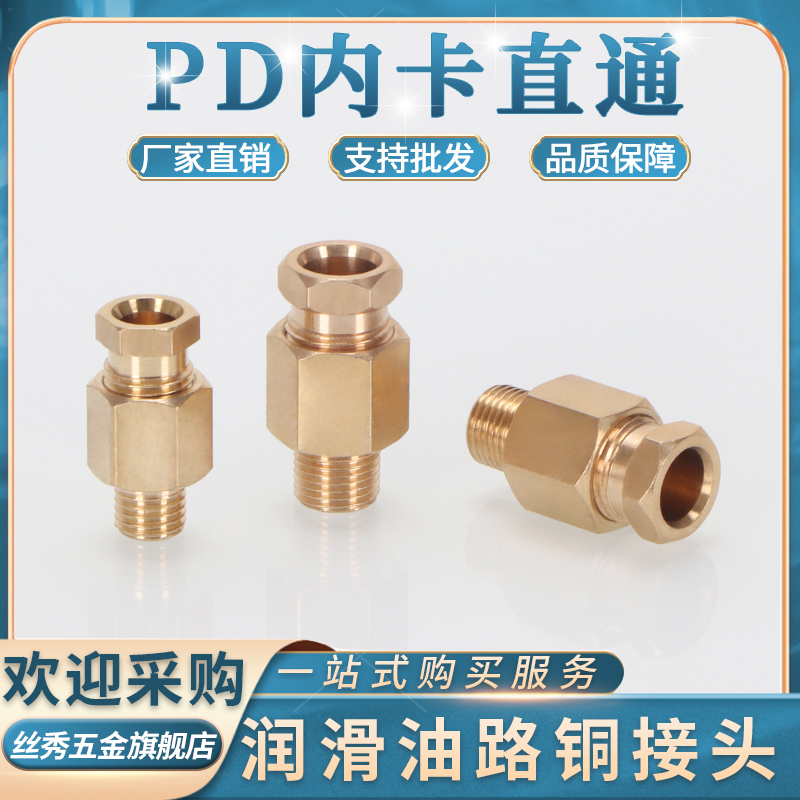 规格齐全 咨询客服一站购齐