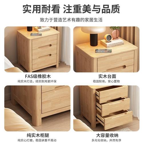 实木橡胶木整装床头柜现代简约中式储物柜储物家用床边卧室收纳