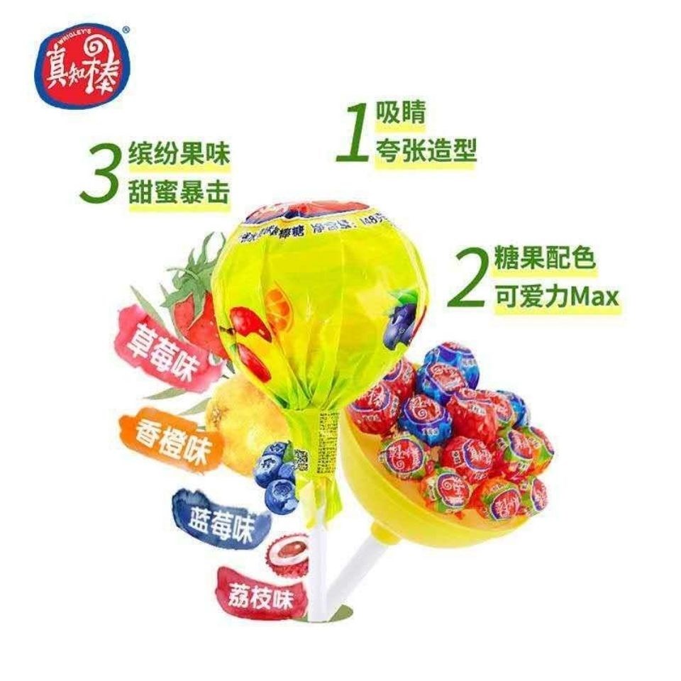 箭牌真知棒草莓蓝莓香橙荔枝味水果味棒棒糖10-108支
