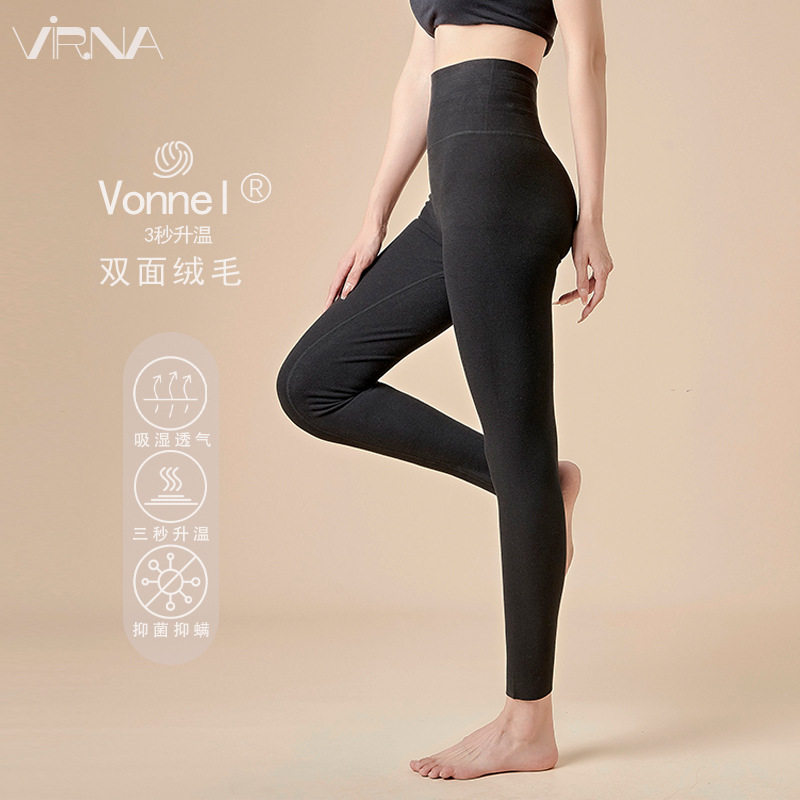 秋冬新款德绒磨毛发热保暖裤女冬款修身女士高腰护宫收腹秋裤