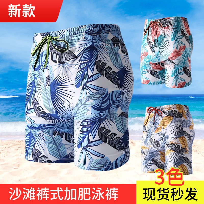 男五分沙滩裤式游泳裤男泳裤可下水宽松款温泉海边小额现货