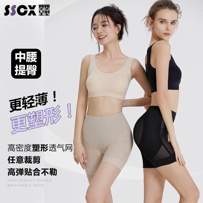 收腹裤女强效束身夏季款提臀裤中腰安全裤塑身裤塑形翘臀裤裤