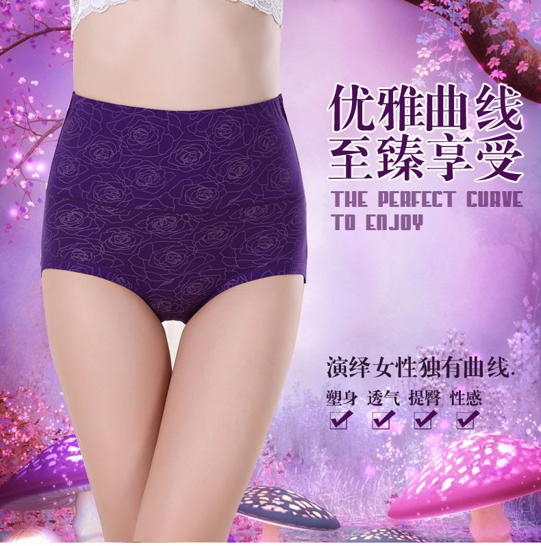 女士高腰内裤纯棉裆中老年裤头大