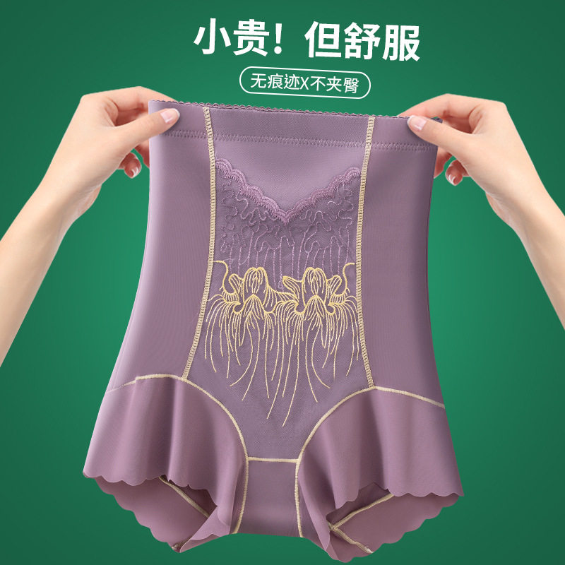 高腰轻奢刺绣安全裤大码