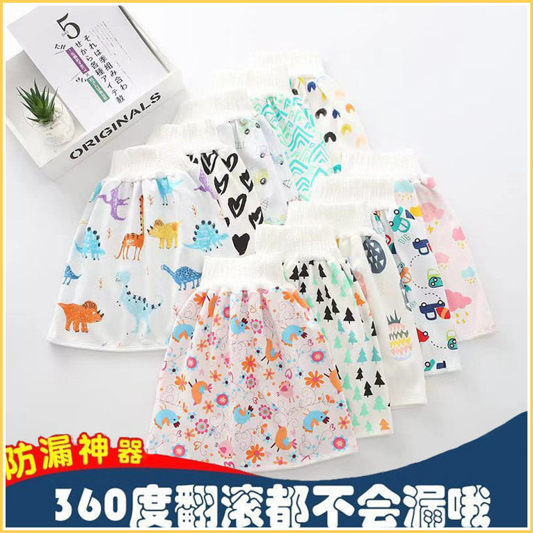 宝宝隔尿裙尿布尿床神器戒尿防漏