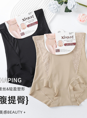 鑫佳高腰塑身裤蕾丝收肚提臀束腰塑形美体紧身收腹内裤58015#