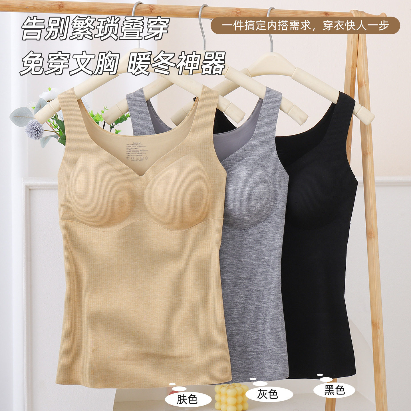 秋冬季加绒羊毛护肚保暖背心女带胸垫一体式可内搭外穿打底内衣女,女士内衣/男士内衣/家居服,保暖背心,淘宝优惠券,粉丝福利购,淘宝优惠卷